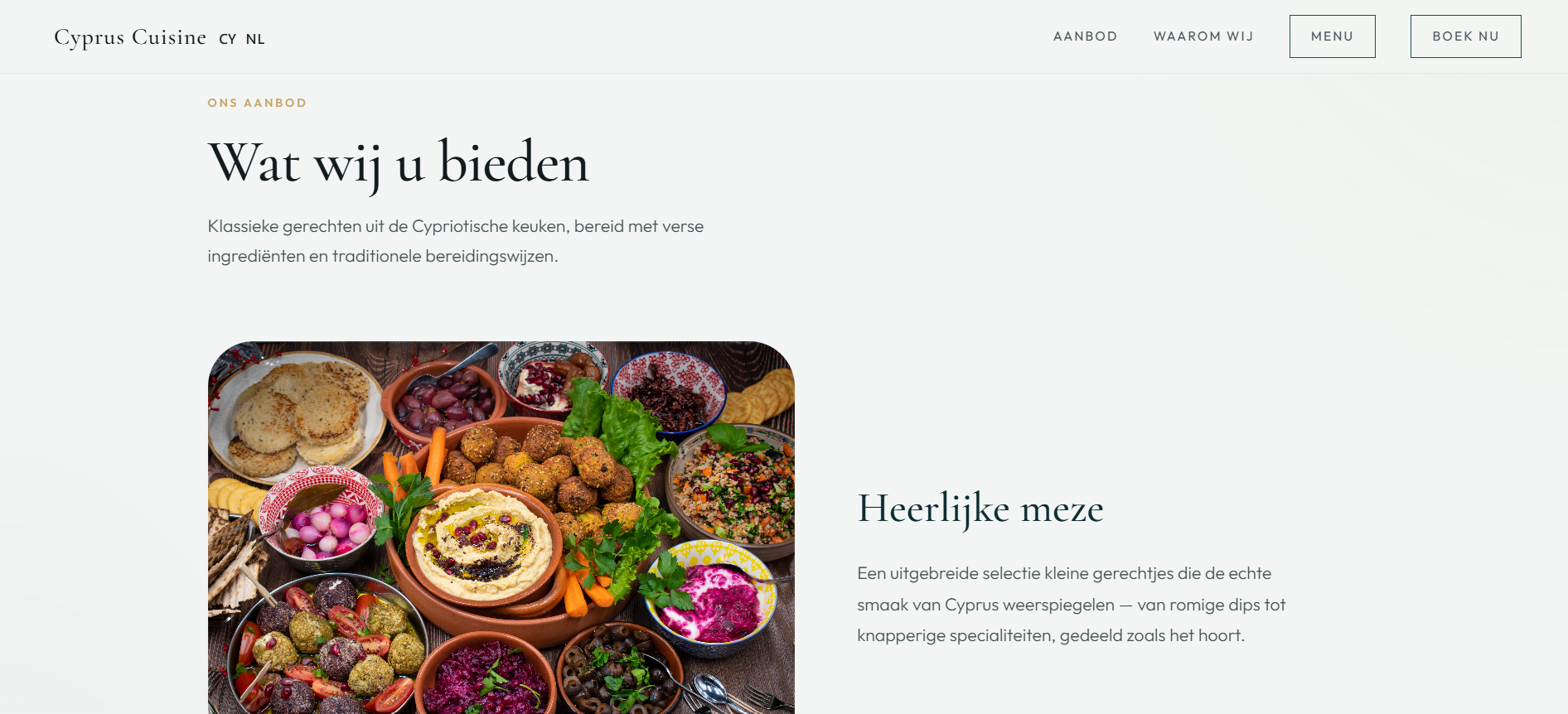Cyprus Cuisine screenshot